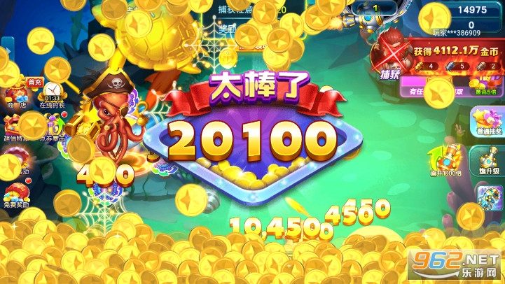 百易街机新金蟾捕鱼3.0版最新手机版 v1.7.3.0截图9