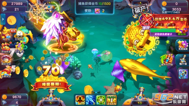 百易街机新金蟾捕鱼3.0版最新手机版 v1.7.3.0截图3