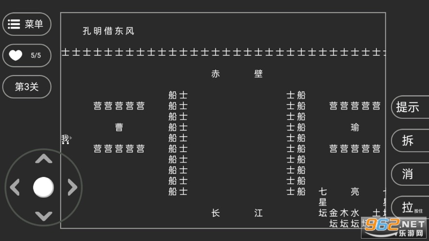 文字冒险手游v1.0 官方版截图1
