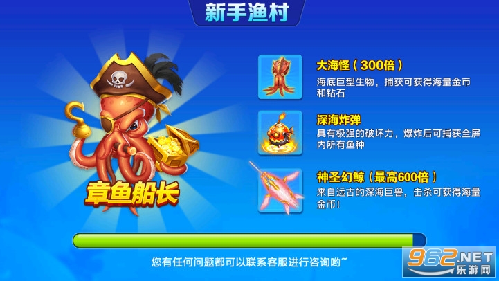 百易街机新金蟾捕鱼3.0版最新手机版 v1.7.3.0截图0