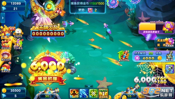 百易街机新金蟾捕鱼3.0版最新手机版 v1.7.3.0截图5