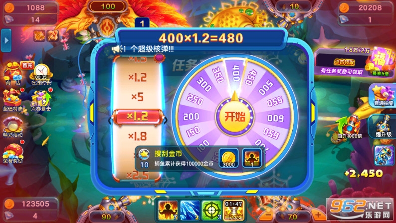 百易街机新金蟾捕鱼3.0版最新手机版 v1.7.3.0截图12