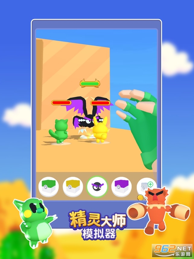 精灵大师模拟器游戏最新版 v1.0截图4