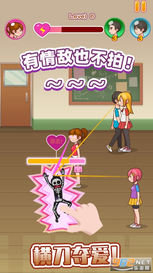 姐超有魅力游戏v1.0 最新版截图1