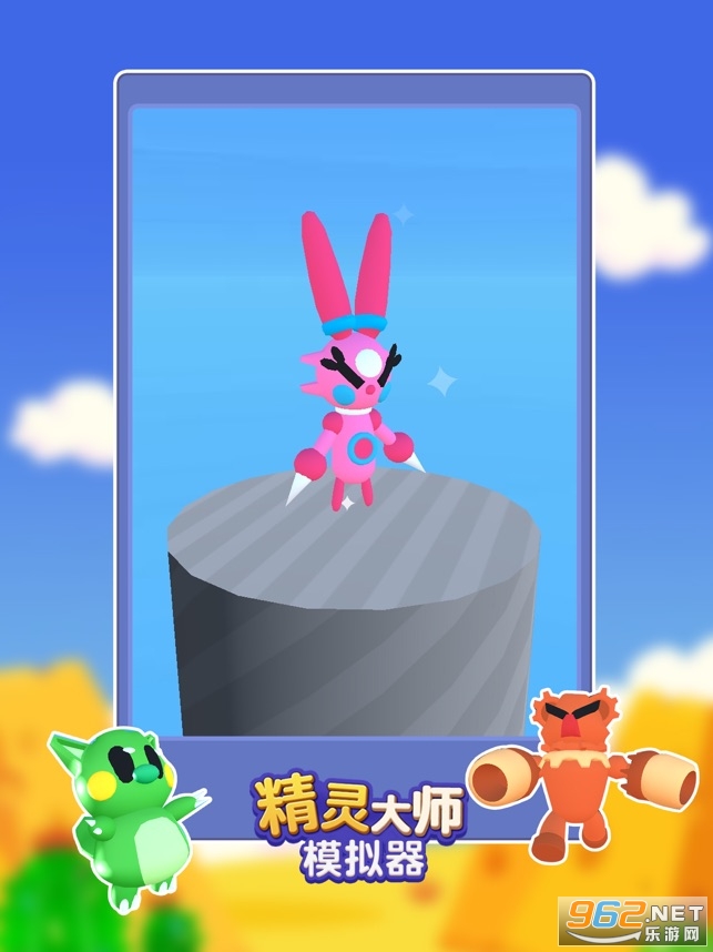 精灵大师模拟器游戏最新版 v1.0截图0