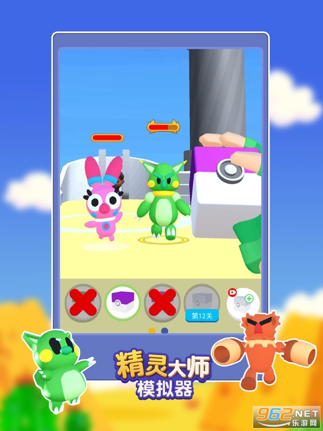 精灵大师模拟器游戏最新版 v1.0截图2