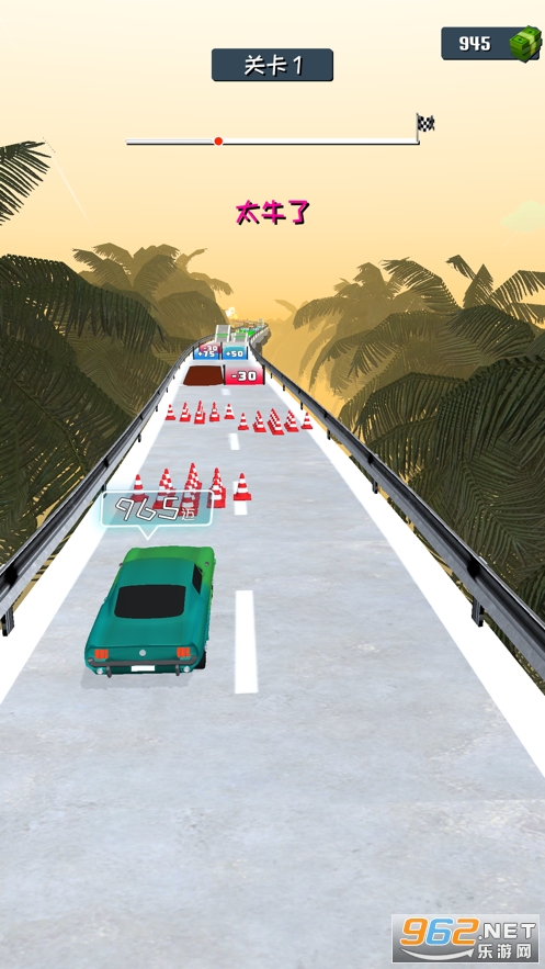 你能有多飚Draft Race游戏v1.0 官方版截图1