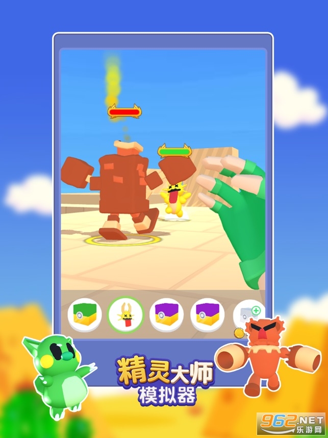 精灵大师模拟器游戏最新版 v1.0截图1