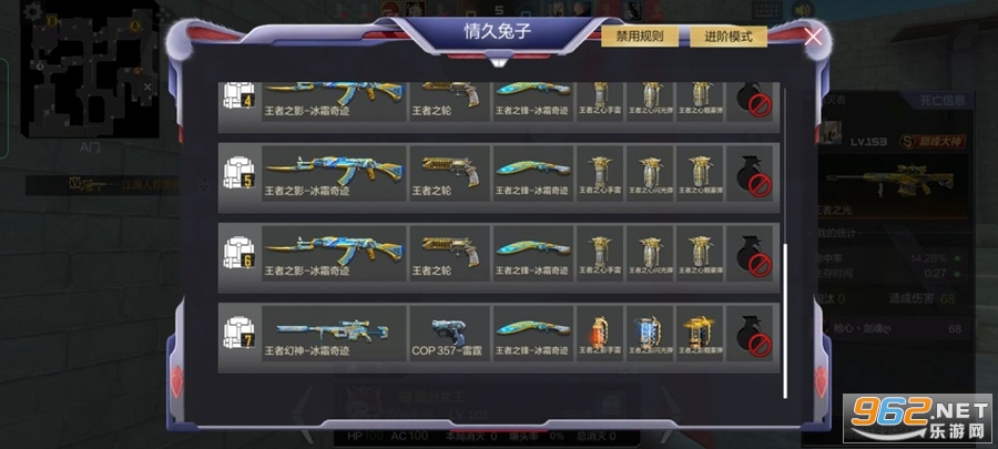 穿越火线体验服手游最新版本v1.2.297.597截图0