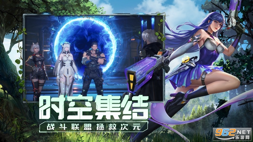 源战役零界召唤游戏v1.1 官方版截图0