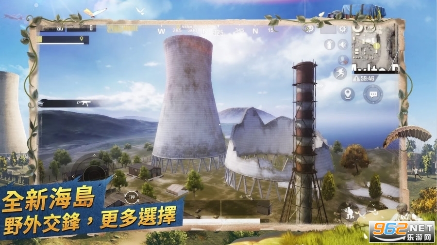和平精英外国版BETA PUBG MOBILE国际服 v2.3.3截图0