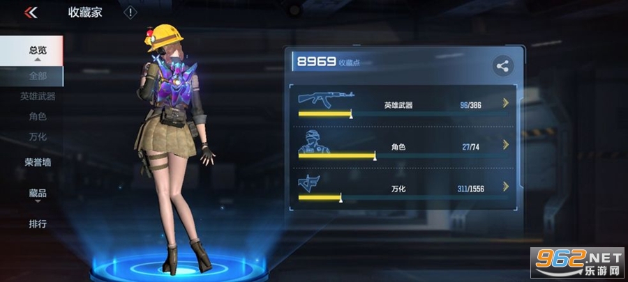 穿越火线体验服手游最新版本v1.2.297.597截图3