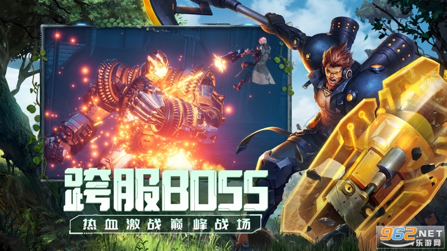 源战役零界召唤游戏v1.1 官方版截图1