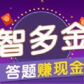 智多金iOS版
