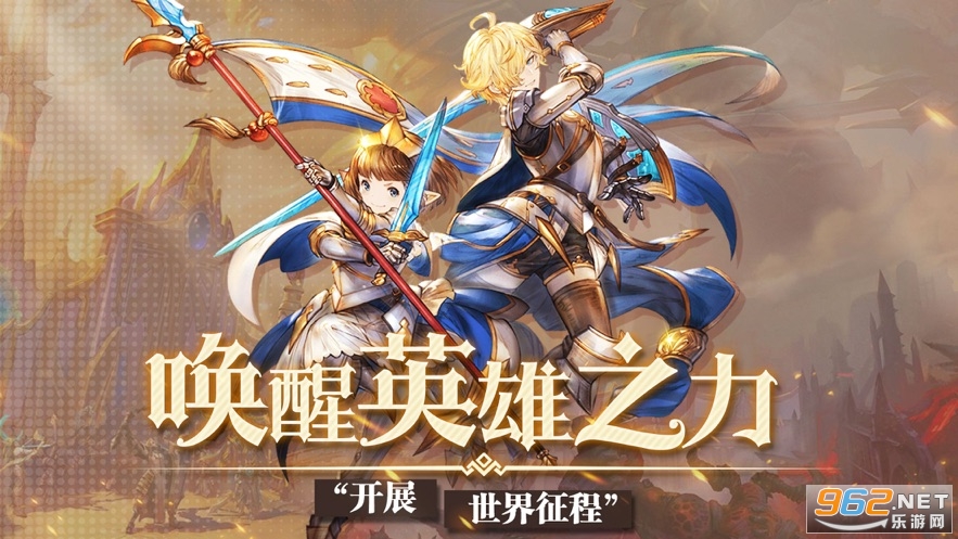 七骑士救赎游戏v1.0 官方版截图2