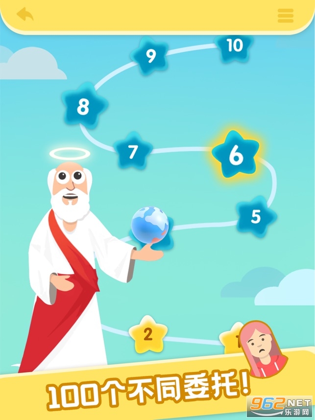 还能这么聊上帝聊天模拟器游戏手机版截图2