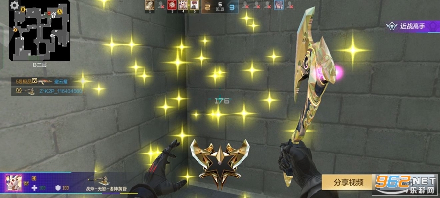 穿越火线体验服手游最新版本v1.2.297.597截图2