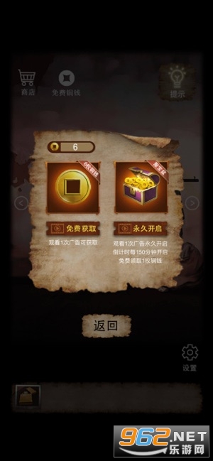 幽冥迷案游戏手机版 v1.0截图2