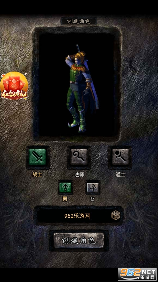 渣渣辉传奇贪玩蓝月官方版v1.10.2截图0