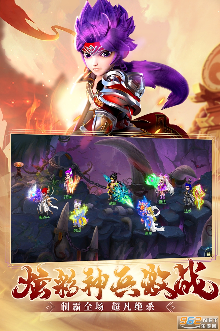 西游女儿国v1.12.901官方版截图2