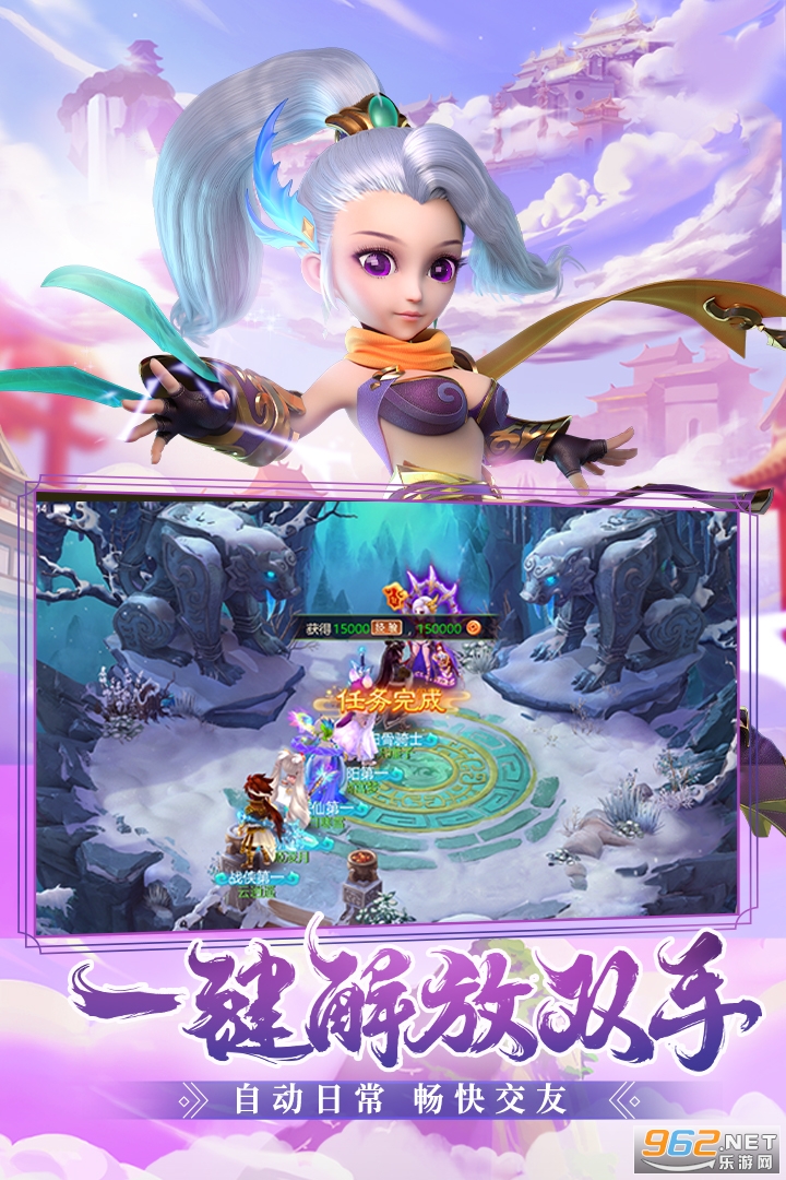 西游女儿国v1.12.901官方版截图0