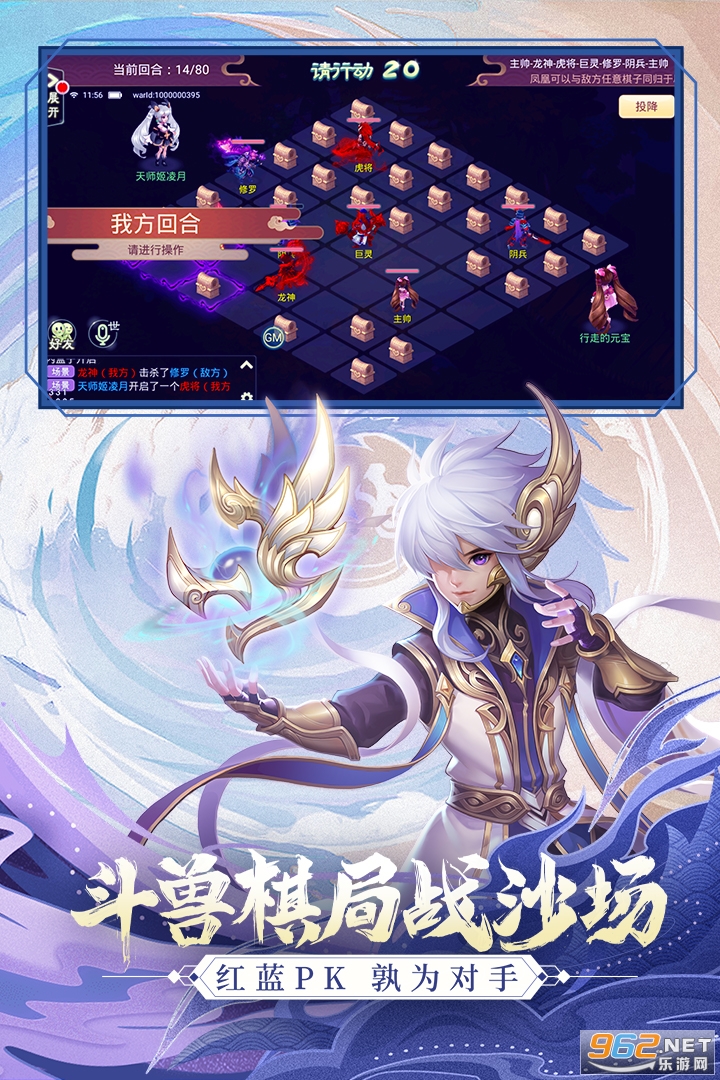 西游女儿国最新版本2021版v1.12.901截图2