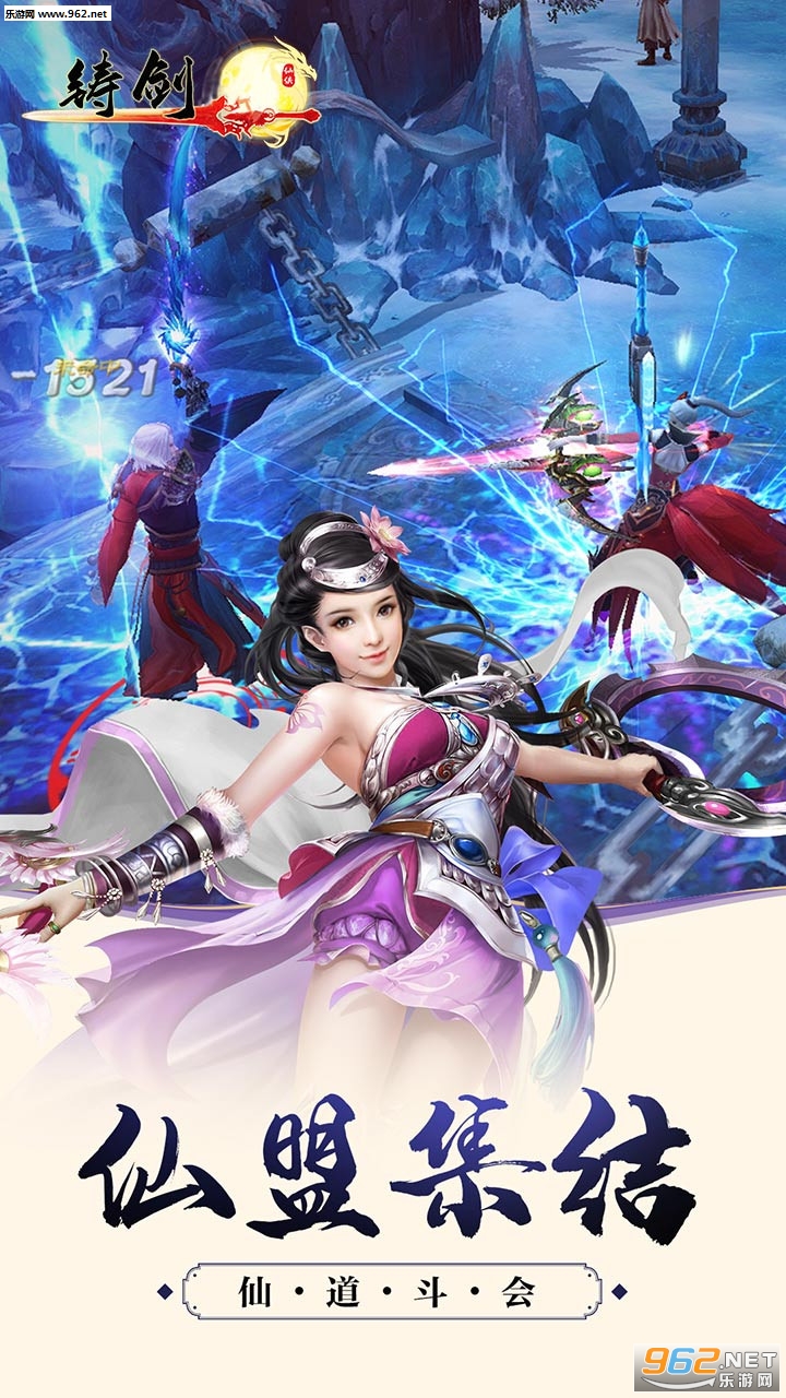 铸剑(自己铸剑)v1.0.0 仙侠版截图2