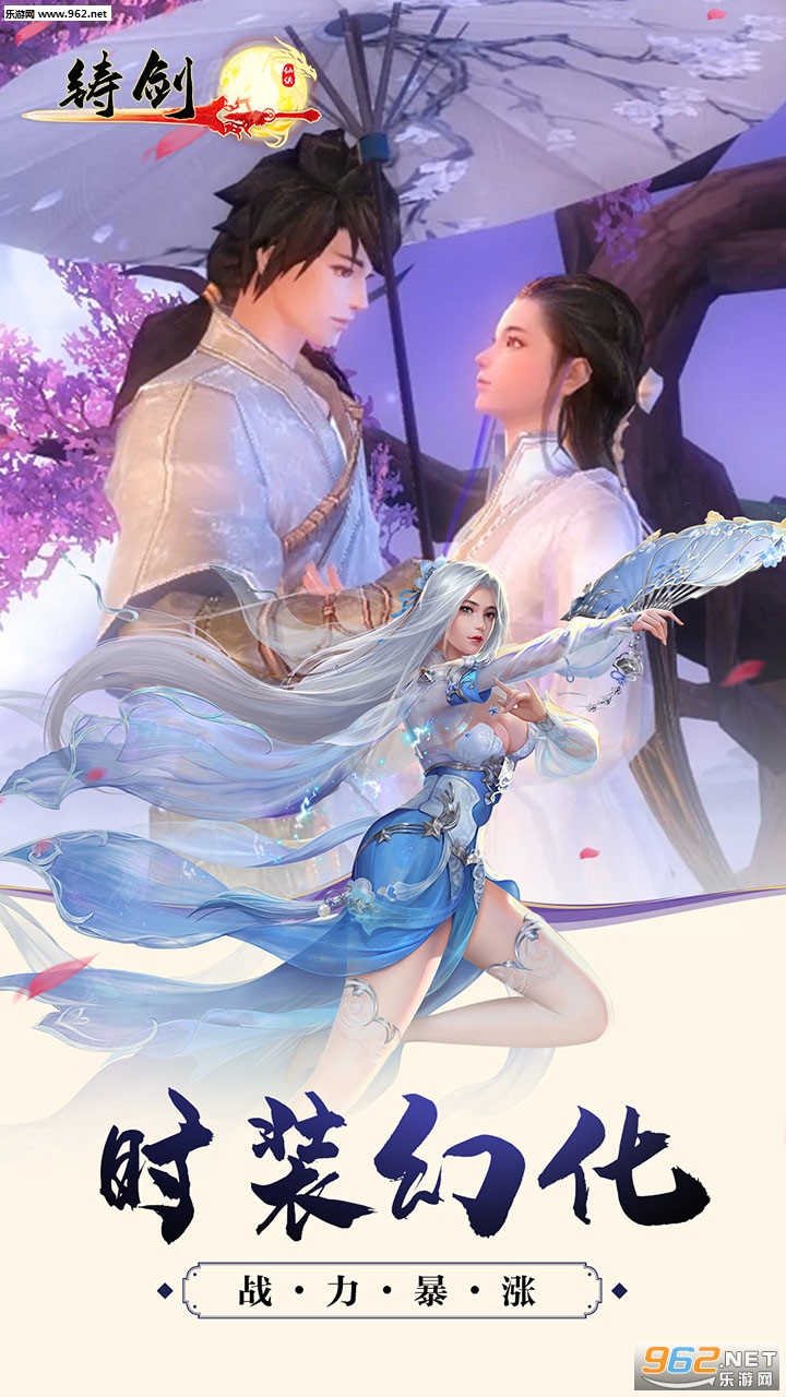 铸剑(自己铸剑)v1.0.0 仙侠版截图3