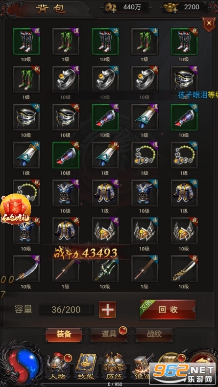 蓝月至尊版现金红包版安卓版 v1.10.2截图1