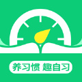 趣自习ios