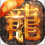 蓝月至尊版现金红包版