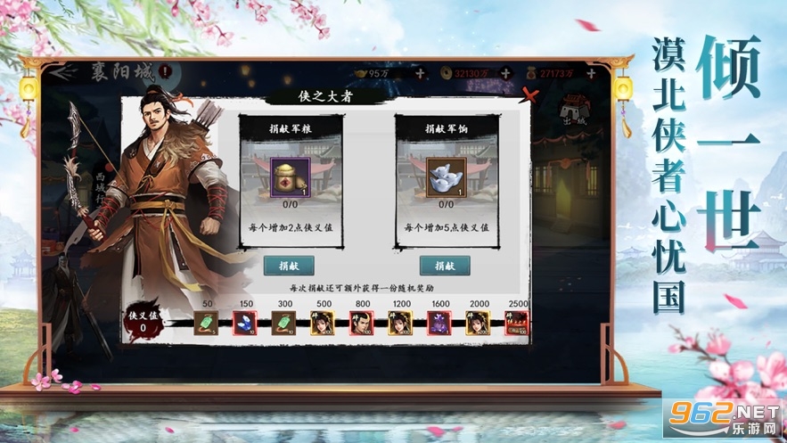 影落桃花诀官方版v1.0.1 苹果版截图1