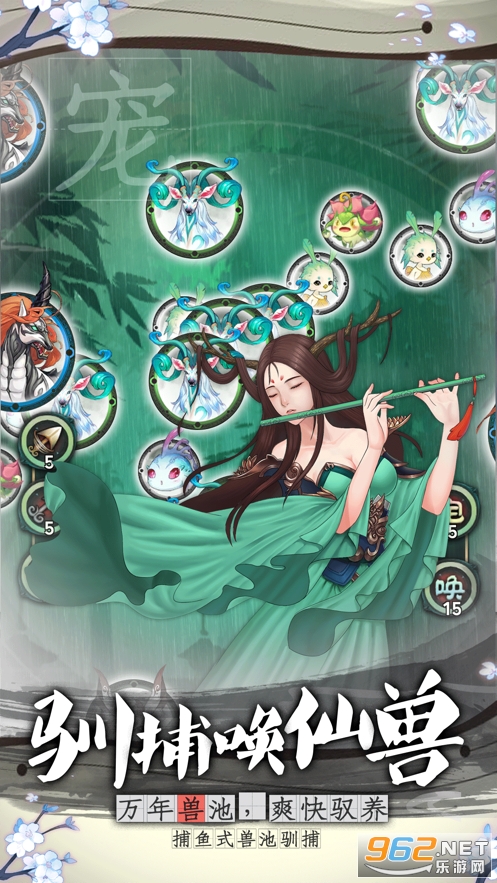 山河仙卷v1.0.2官方版截图2