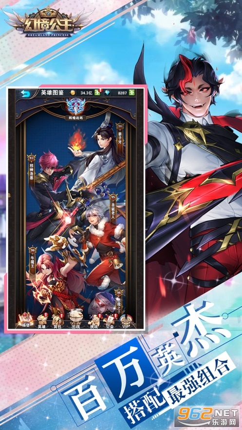 幻境公主超能少女v1.0.3官方版截图1