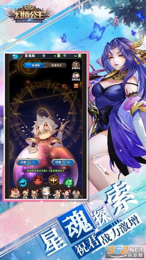 幻境公主超能少女v1.0.3官方版截图3