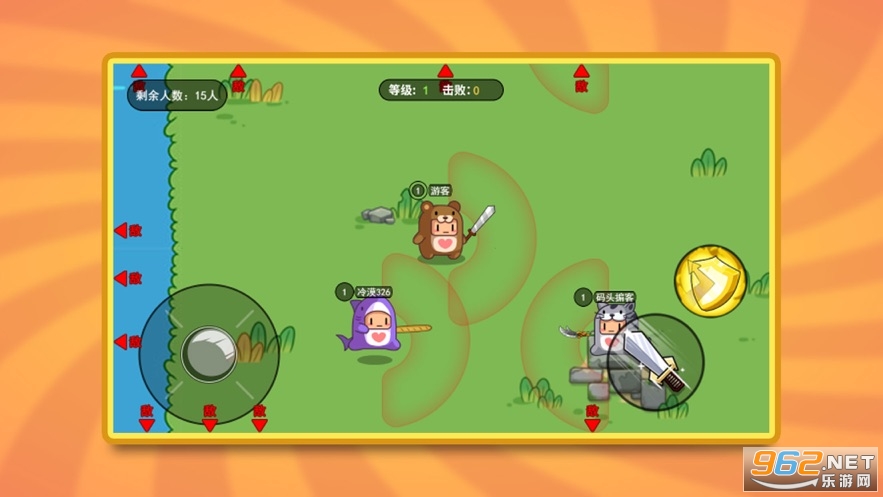 憨憨大乱斗游戏v1.0 最新版截图1