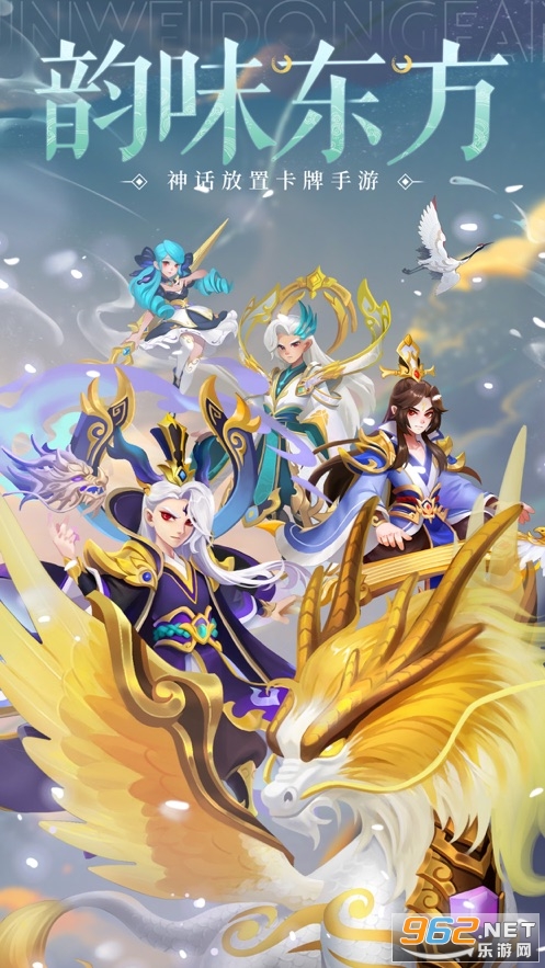 守卫联盟v1.0官方版截图4