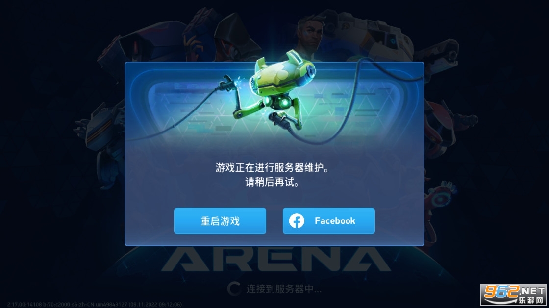 机甲竞技场游戏Mech Arenav2.21.01最新版截图1