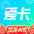 爱卡汽车苹果版