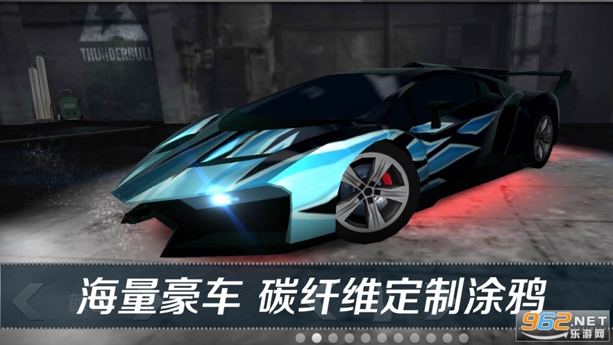 看到尾灯算我输游戏v1.0.1  最新版截图1