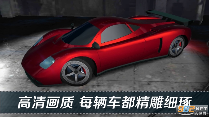 看到尾灯算我输游戏v1.0.1  最新版截图2