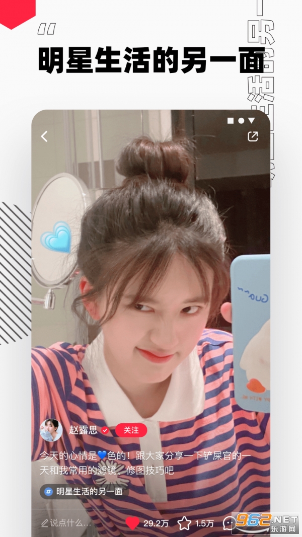 小红书ios官方版v8.52 官方安卓版截图2