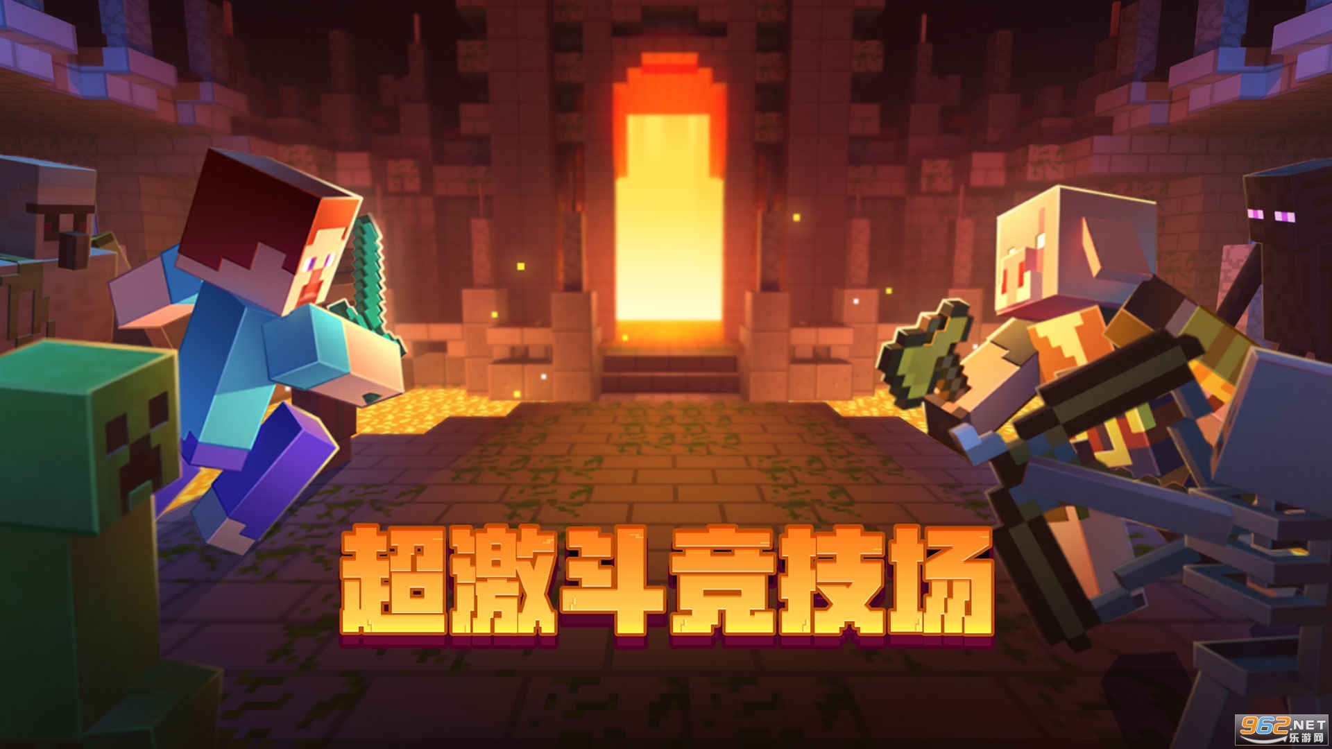 我的世界苹果版v3.3.35截图2