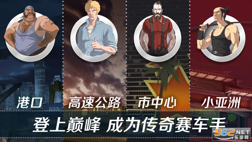 看到尾灯算我输游戏v1.0.1  最新版截图3