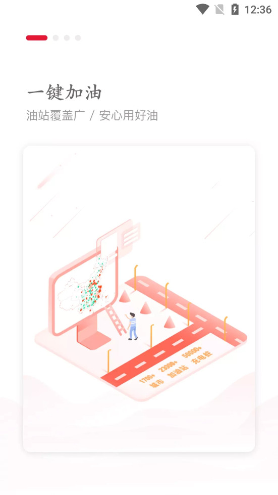 能链企服APPv2.5.4截图1