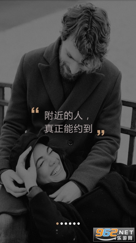 密聊免费聊天软件手机最新版安卓版v1.0.1截图1