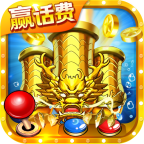 新版小玛丽捕鱼街机水浒传忠义堂版本