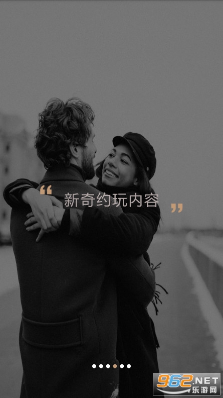 密聊免费聊天软件手机最新版安卓版v1.0.1截图4