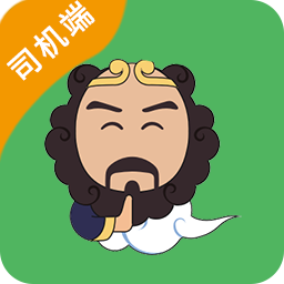 沙师弟司机版app