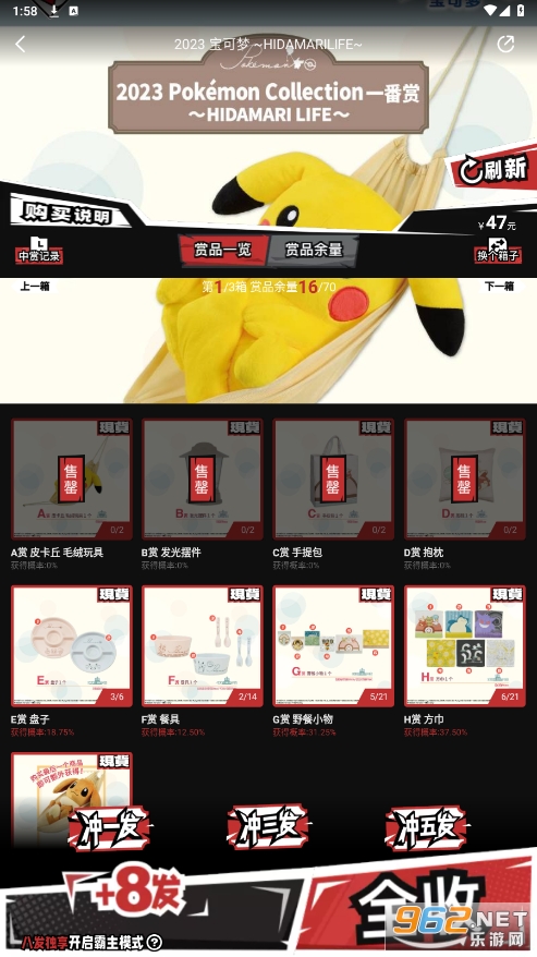 魔丸赏app官方v1.37.7 最新版截图0